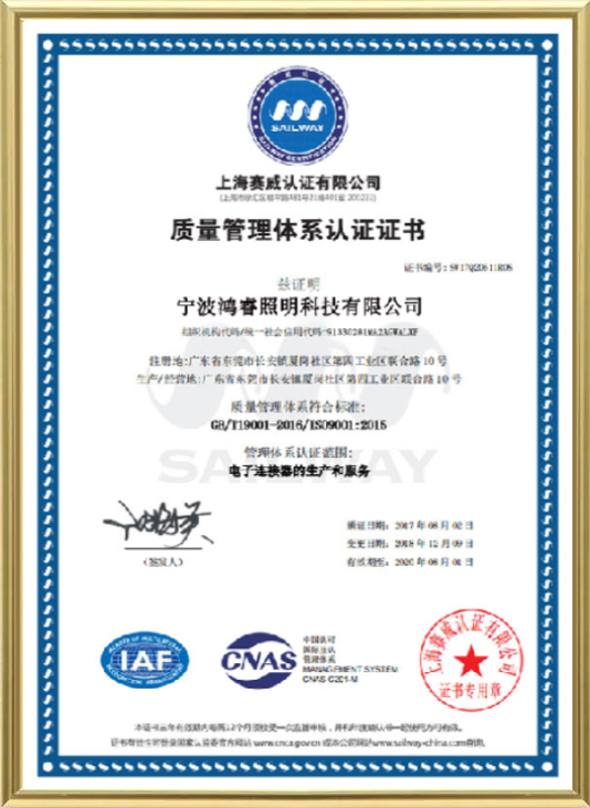 Certificado